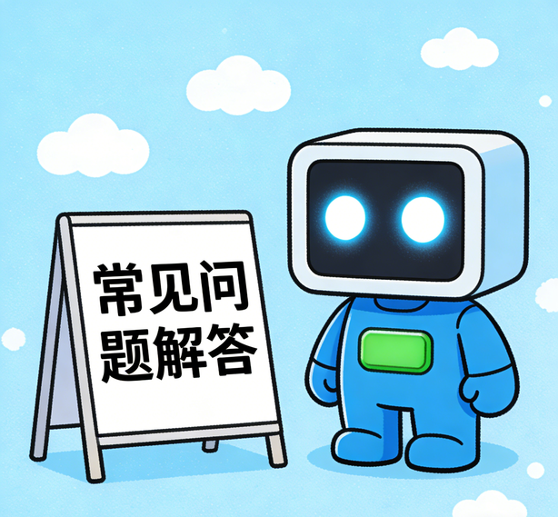 成都杏悦2娱乐常见问题